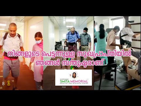 Spine surgery recovery at Smita Hospital