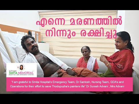Smita Hospital's vision to save lives — saving a Thodupuzha painter's life