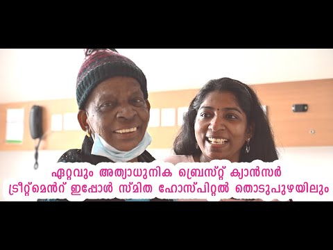 Advanced breast cancer treatment, now in Thodupuzha